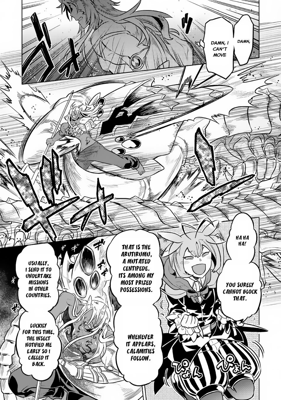 Re:Monster Chapter 32 20